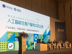 智能化產品與服務白皮書 引領未來創新與轉型