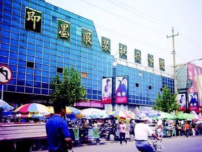 中國十大紡織服裝產業集群 占據全國80%服裝產能的核心引擎