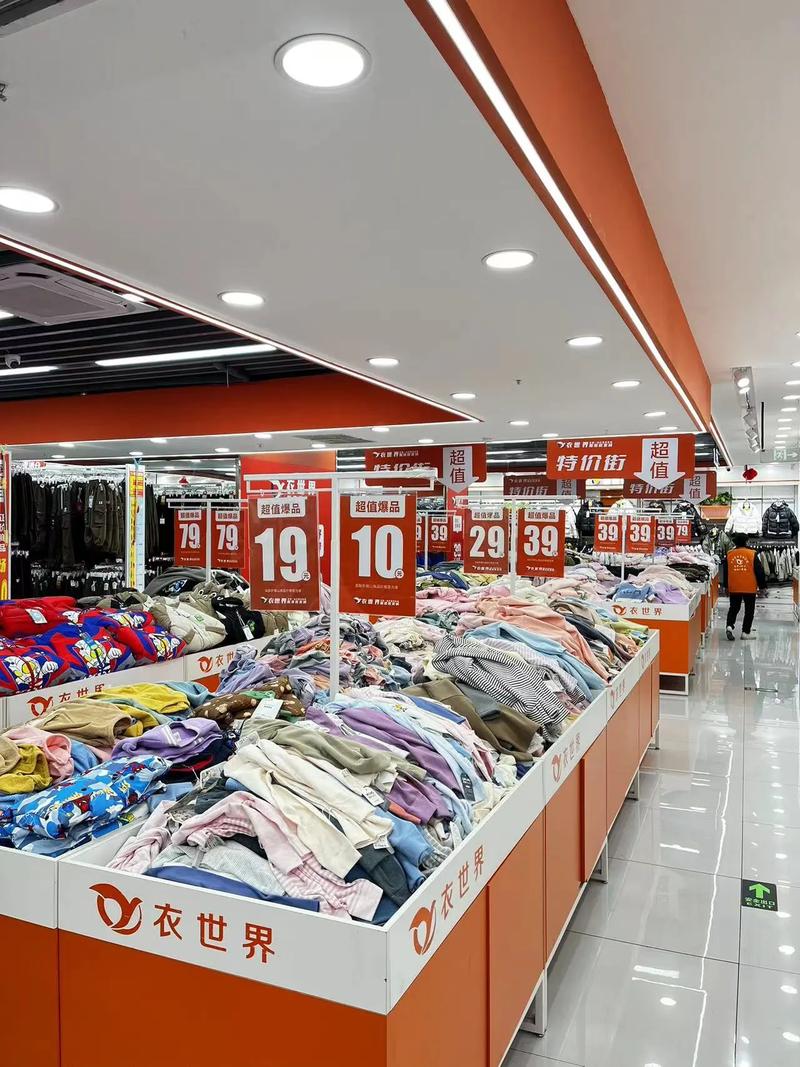 衣世界服裝批發(fā)城 高端產(chǎn)品、優(yōu)質(zhì)服務(wù)與低調(diào)經(jīng)營(yíng)之道
