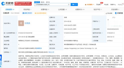 物聯網技術研發 連接萬物，賦能未來