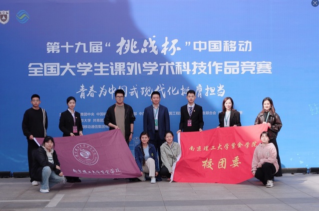 喜報(bào)丨歷史性突破！我校首獲“挑戰(zhàn)杯”全國一等獎(jiǎng)，彰顯科創(chuàng)硬核實(shí)力