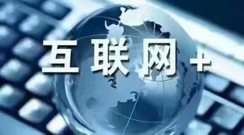 企業(yè)互聯(lián)網營銷 不怕壞聲音，怕的是無聲